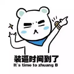 怎么用双手打字表情包谢