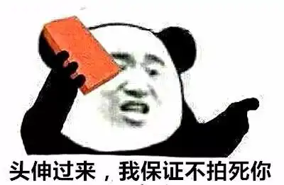 黄鳝表情包无水印麻椒