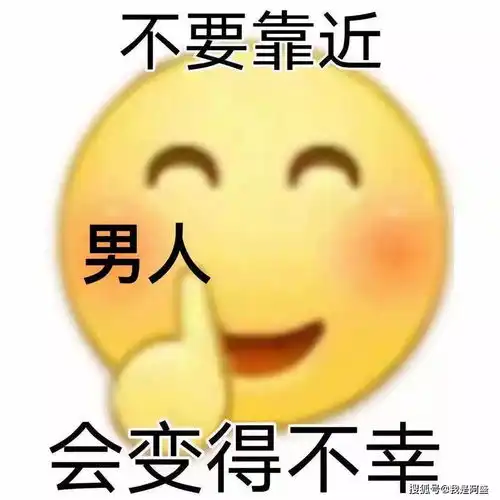 好想吃南瓜表情包
