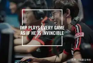 imp帮助韦神射回那一箭,韦神用一个表情包回复他,冲冲冲
