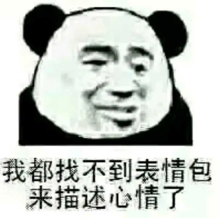 表情如何评价电视剧你和我的倾城时光表情