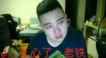 扎心表情包这届