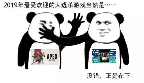拳打堡垒之夜,脚踢apex英雄,这可能是2019年最硬核的吃鸡游戏