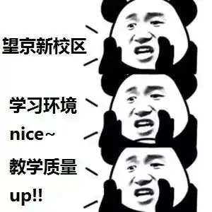 厉害图片表情包张学友