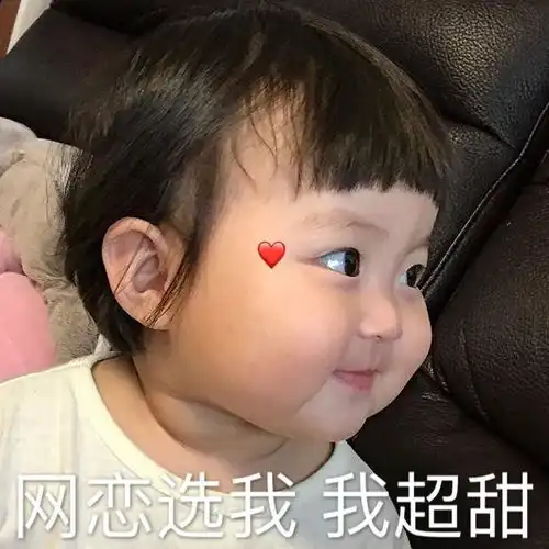 幽默段子小时候隔壁家的男孩经常找我去后山玩过家家,二十年后再约我去后山