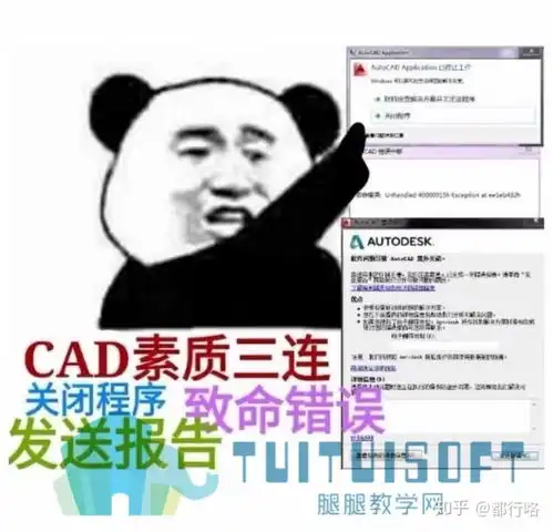 一打开就致命错误autocad致命错误unhandleddelayloadd3dcompiler47.dll