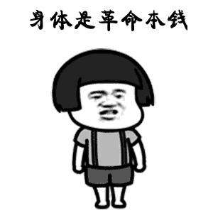 药物勿滥用,小心伤身又成瘾