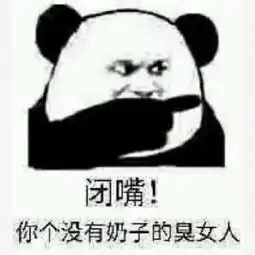 精选热门表情包,不知配不配的上各位沙雕网友