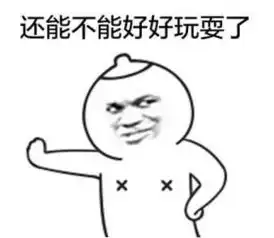 两天4起屁股扎针事件香港巴士人心惶惶...