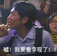 李现200斤未p照片曝光你以为的腹肌男神,其实是自律狂魔
