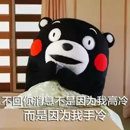 我妈说该穿秋裤啦,我说