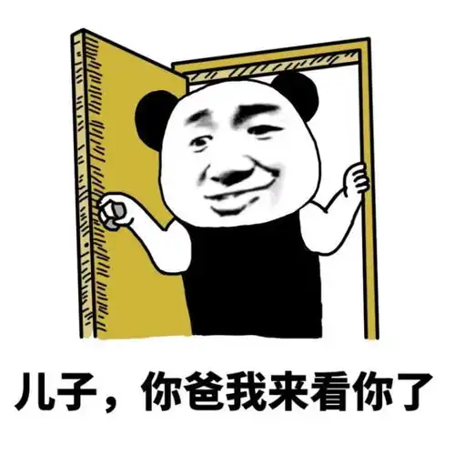 笑话小时候不知道天高地厚,有一次去放牛,看到几只野猪