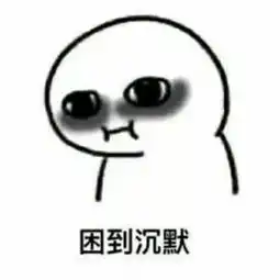 酒店人专属表情包每日更新,聊天不尴尬