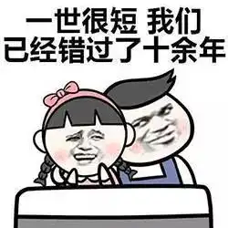 搞笑gif撩妹表情包,你卡在我心里了