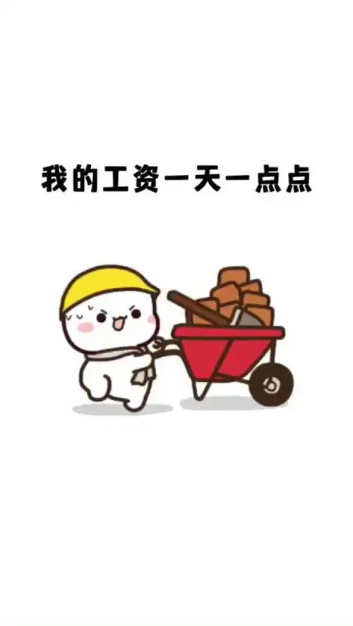 抖音搜索兔兔取图小程序,进入小程序输入kk2022点击查询,即可获取表情包壁纸