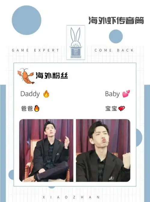 肖战再营业,小动作成亮点,粉丝可爱过分,收着点腾讯新闻