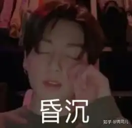 防弹少年团有哪些让你笑到吐血的表情包