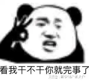 外环争夺战真刺激pibc刚被赶跑,又来了个两个绝世狠人