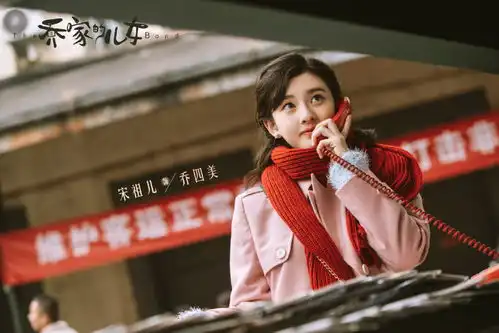 乔家的儿女太会选角,集齐三位娃娃脸,毛晓彤唐艺昕一个比一个甜