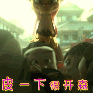 gif图库表情包魔道