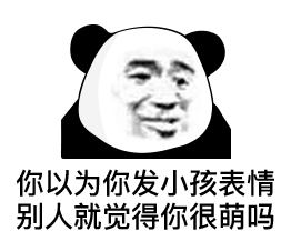 不要勾引我了,你肾虚