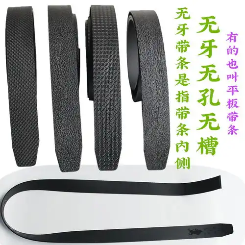 空带无头牛筋航空皮带男女通用比牛皮还牛工作腰带军工耐磨结实太