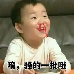 沙雕网友们的沙雕表情包