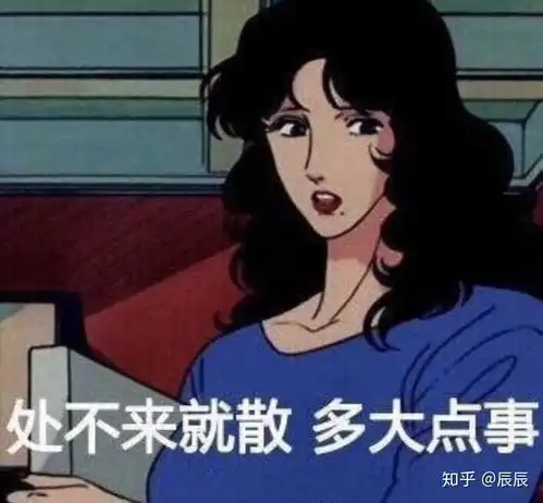 男闺蜜有女朋友却和我依然报持暧昧关系是什么意思