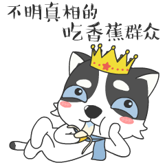 表情外包不明真相的