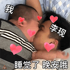 抖音最热韩商言表情包合集