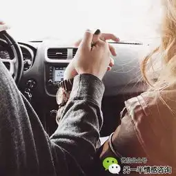 男人关于外遇的五种真实表白二