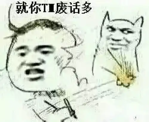 中国人吃肉怎么了