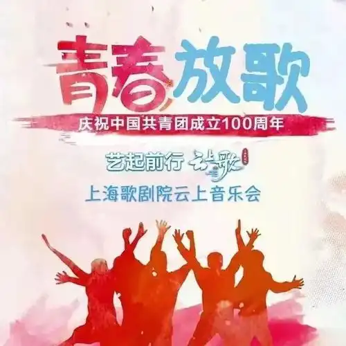 男生头像爱国爱党上海青