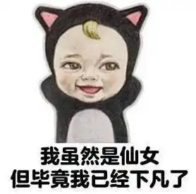 本地这几样东西,买过1个算你潮,买过5个你就老了,全买过算我输