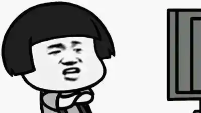 人老了表情包00后