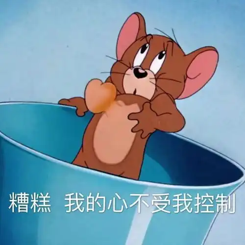 以前没感觉,一过25岁突然开始爱喝它据说姑娘们都这样