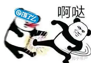 吐血表情包兔斯基