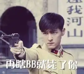 中国队都赢了,你还是单身