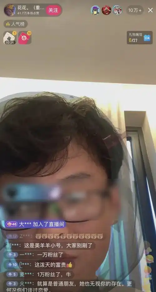 薛之谦演唱会上的绿帽大瓜,让网友成了小丑