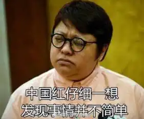 黄鳝助攻国足都进了每日轻松一刻3月24日午间版