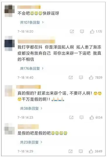 30岁男演员家中自杀爱笑的人不一定快乐