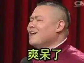 在深坑中蹦极上海超五星级深坑酒店封顶,还能看瀑布哟