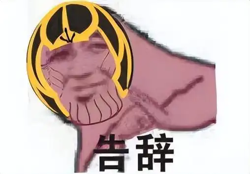 玩儿贸易战搞偷袭怎么应对这款游戏早就给出答案啦