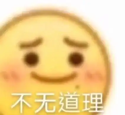 小胖子表情包我没钱哔哔