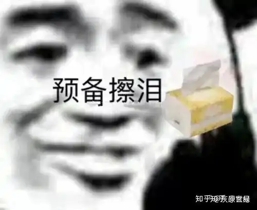 说说我的初恋渣直男