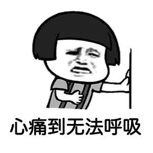开车一到这种地方就菊花紧,怎么解