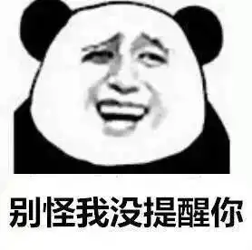 广州4条地铁通车线路,9号线进度秒杀,妥妥赢了