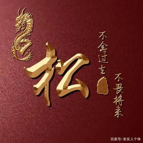 霸气龙姓氏头像,高端精品头像制作,传递姓氏美图