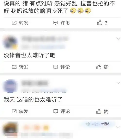 总决赛虞书欣唱歌翻车,小鬼现场表情很直接,直到安崎声音出来才笑