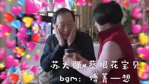 踢出群聊表情包苏大强